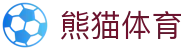 熊猫体育 - 城市体育赛事运营商